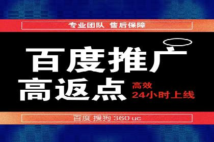 竞价推广开户费用攻略：案例解析助你成功