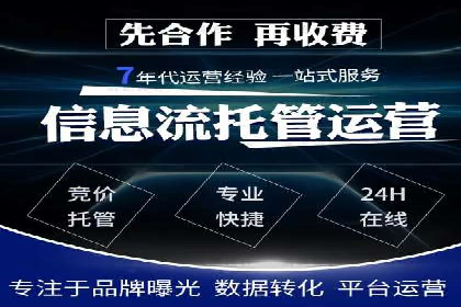 某行业SEM代运营实战经验分享