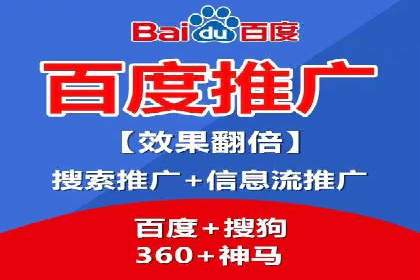 SEM代运营托管公司成功案例分析