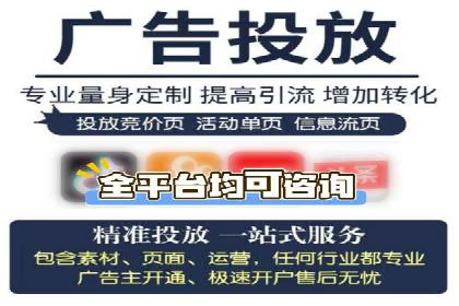 信息流广告代运营公司案例：创意与执行力